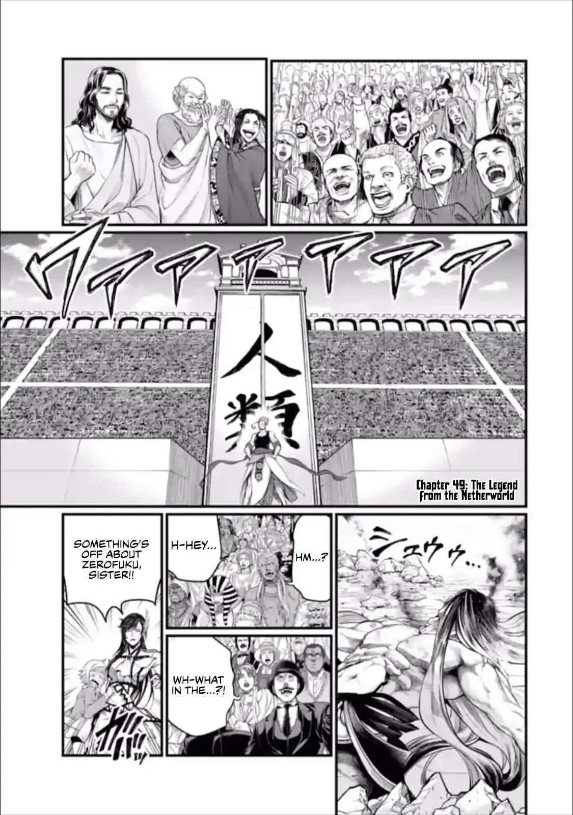 Shuumatsu no Valkyrie Chapter 49 2